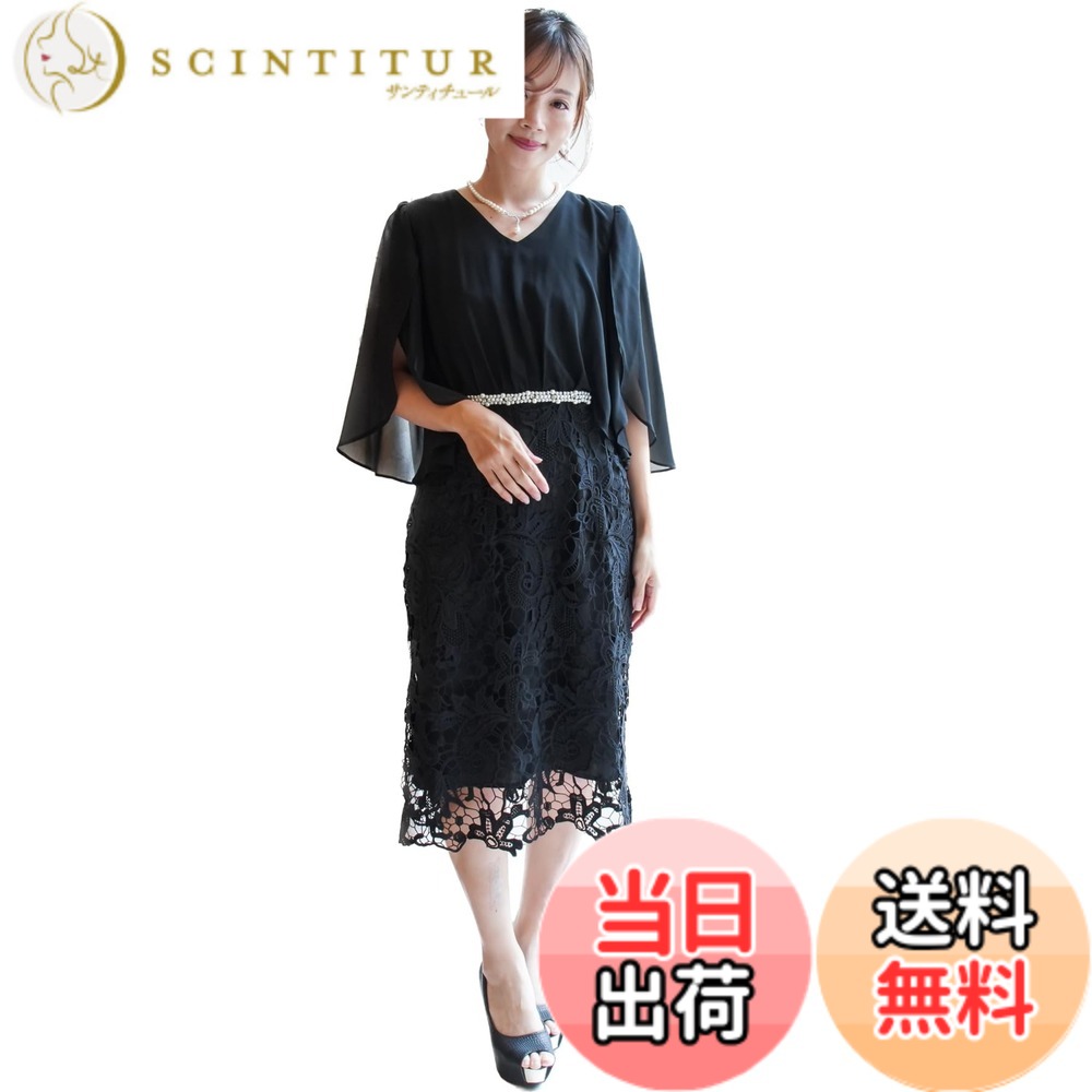 【貨物輸送無料】[EightSTAR Dress] 華燭の典御召しもの 寄りあい御召しもの お呼ばれ 衣装 1.5次会 二次会 御客さん ビジュー スピード競技 ひざ丈 縛 袖あり 成年者 窈窕たる 20代 30代 40代 色：黒いこと、大きさ：XL