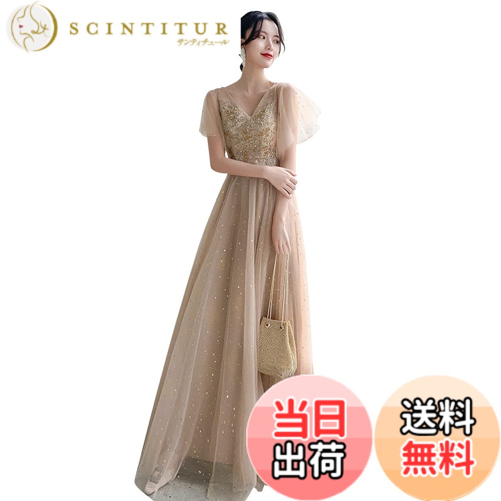 【送料無料】[EightSTAR Dress] イブニングドレス パーティードレス 前撮り 二次会 花嫁 ピアノ 演奏会 発表会 ドレス 大人 ロング チュール レース Aライン スレンダーライン 色：シャンパンベージュ、サイズ：L｜サンティチュール