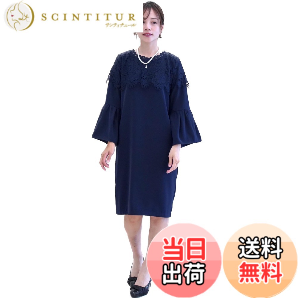 【送料無料】[EightSTAR Dress] パーティードレス 結婚式ドレス 袖あり ひざ丈 レディース フォーマルワンピース 長袖 ボリューム袖 お呼ばれ 二次会 ゲスト 20代 30代 40代 色：ネイビー、サイズ：L｜サンティチュール