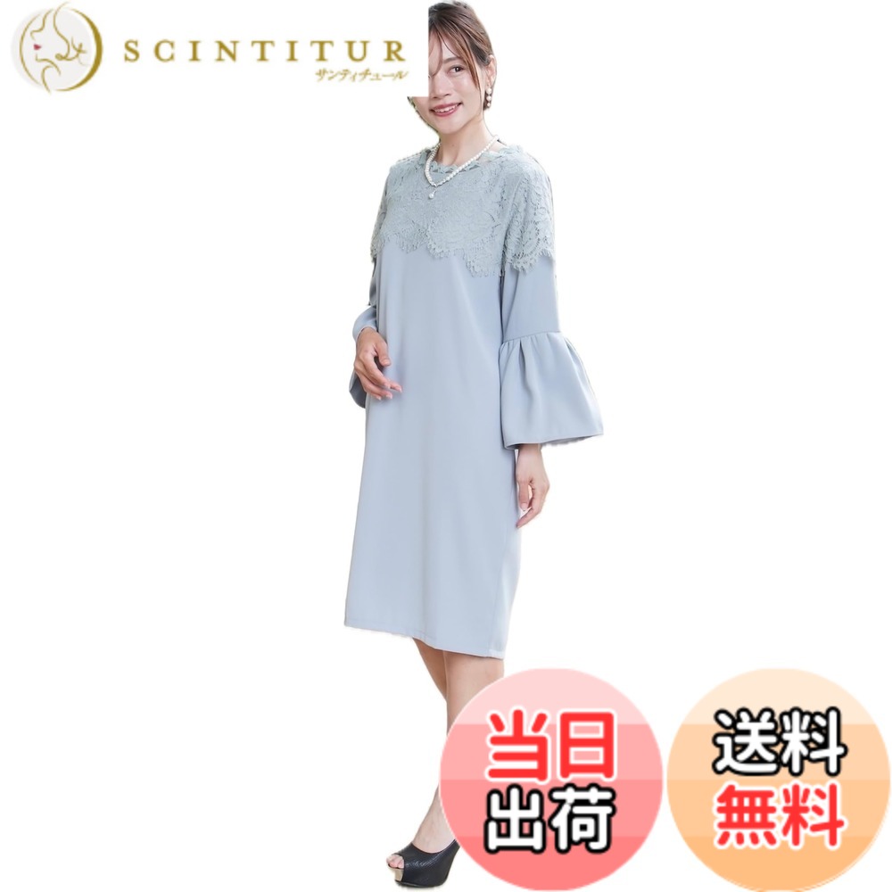 【貨物輸送無料】[EightSTAR Dress] 寄りあい御召しもの 華燭の典御召しもの 袖あり ひざ丈 レディース フォーマルワンピース 長袖 音の大きさ袖 お呼ばれ 二次会 御客さん 20代 30代 40代 色：ペパーミント、大きさ：XL