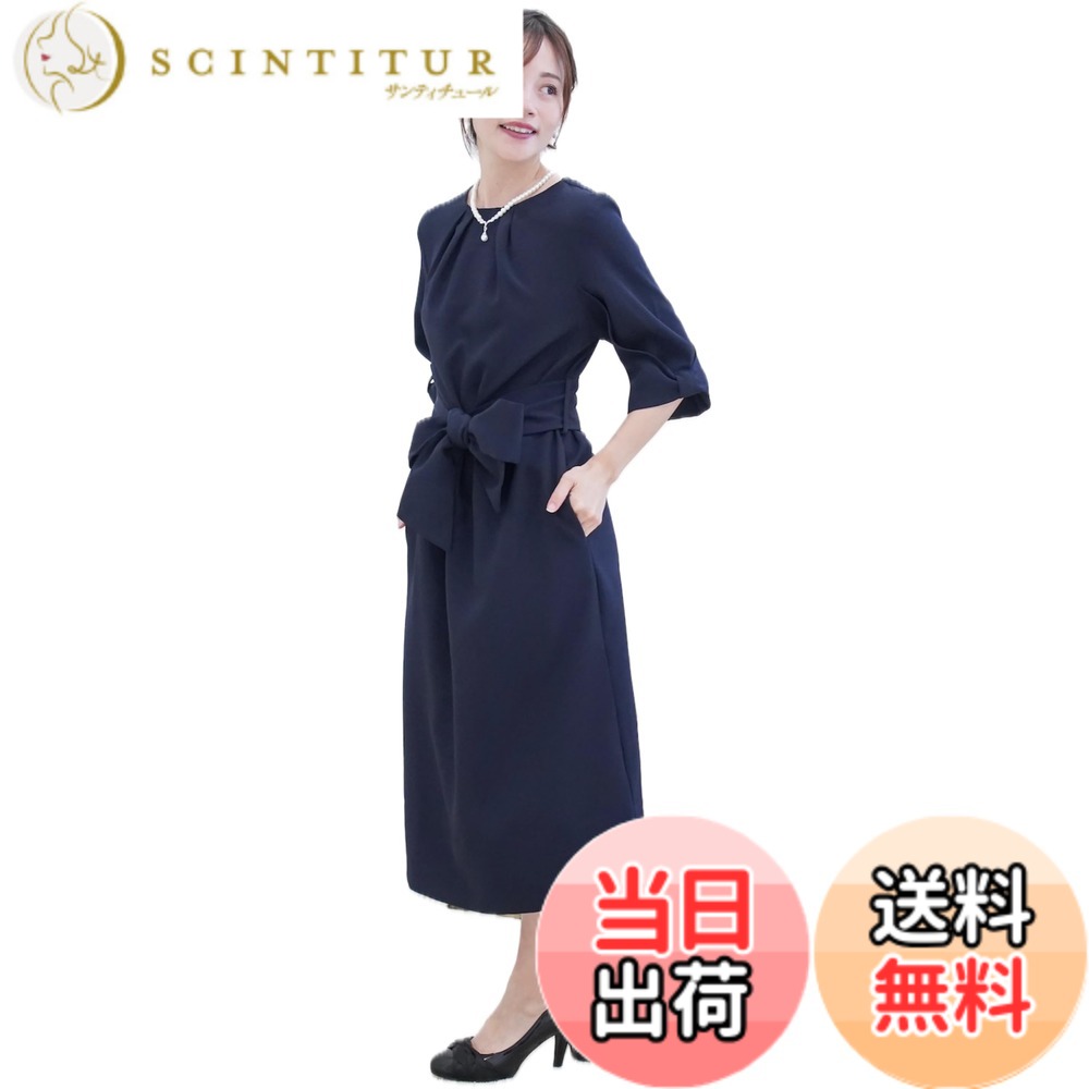 【送料無料】[EightSTAR Dress] パーティードレス 結婚式 ドレス フォーマル ママドレス 袖あり オケージョンワンピース ひざ丈 ミモレ お呼ばれ Aライン きれいめ シンプル 色：ネイビー、サイズ：M｜サンティチュール