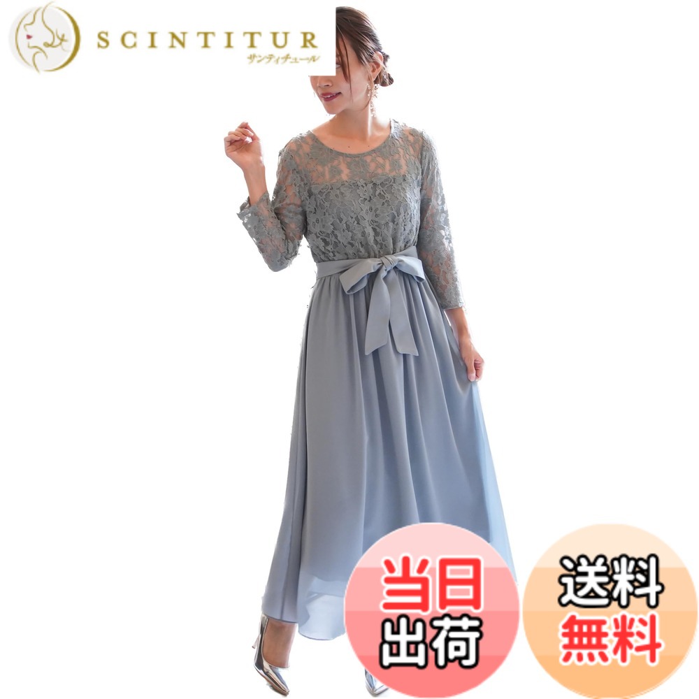 【貨物輸送無料】[EightSTAR Dress] 華燭の典御召しもの ロング丈 寄りあい御召しもの 袖あり お呼ばれ フォーマル 衣装 A伝達ルート 二次会 スピード競技 シフォン カクテルドレスルー 20代 30代 40代 色：ペパーミント青み、大きさ：L