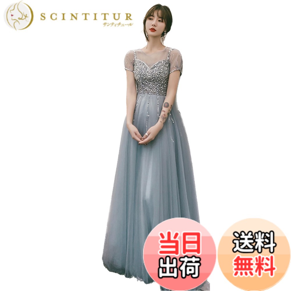 【送料無料】[EightSTAR Dress] パーティードレス ロングドレス Aライン ピアノ発表会 大人 二次会ドレス 花嫁 主役 スレンダーライン 半袖 演奏会 マキシ 背中あき 編み上げ 色：ブルーグレー、サイズ：L 10,242円