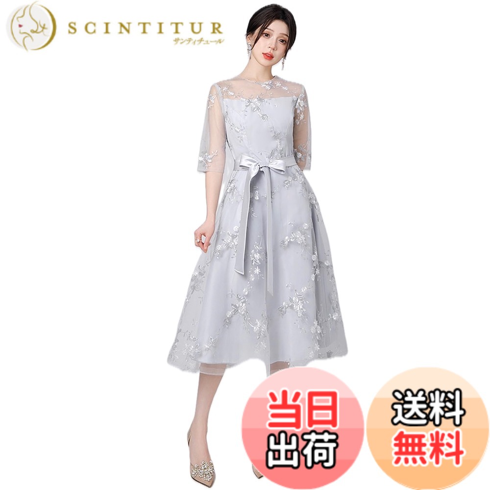 【送料無料】[EightSTAR Dress] 結婚式ドレス レディース Aライン パーティードレス 袖あり お呼ばれ 膝丈 ワンピース ゲスト 二次会 レース 刺繍 シースルー リボン 20代 30代 色：グレー、サイズ：L｜サンティチュール