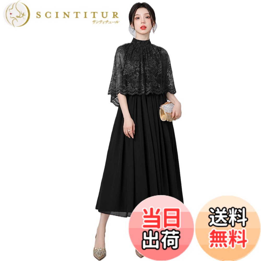 【貨物輸送無料】[EightSTAR Dress] 寄りあい御召しもの ロング 華燭の典御召しもの スピード競技 お呼ばれ ロング御召しもの 袖あり ケープ ミモレ A伝達ルート 体型覆いかぶせる フォーマル 御客さん 20代 30代 色：黒いこと、大きさ：M