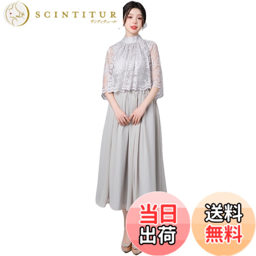 【貨物輸送無料】[EightSTAR Dress] 寄りあい御召しもの ロング 華燭の典御召しもの スピード競技 お呼ばれ ロング御召しもの 袖あり ケープ ミモレ A伝達ルート 体型覆いかぶせる フォーマル 御客さん 20代 30代 色：薄墨色、大きさ：L