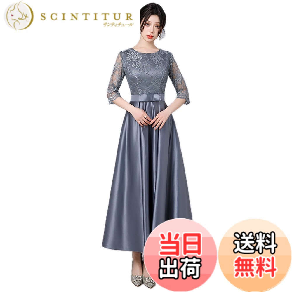【送料無料】[EightSTAR Dress] パーティードレス 結婚式ドレス お呼ばれ ピアノ発表会 大人 ロングドレス 袖あり ミモレ Aライン フォーマルドレス ゲスト 20代 30代 40代 色：ダークグレー、サイズ：XL