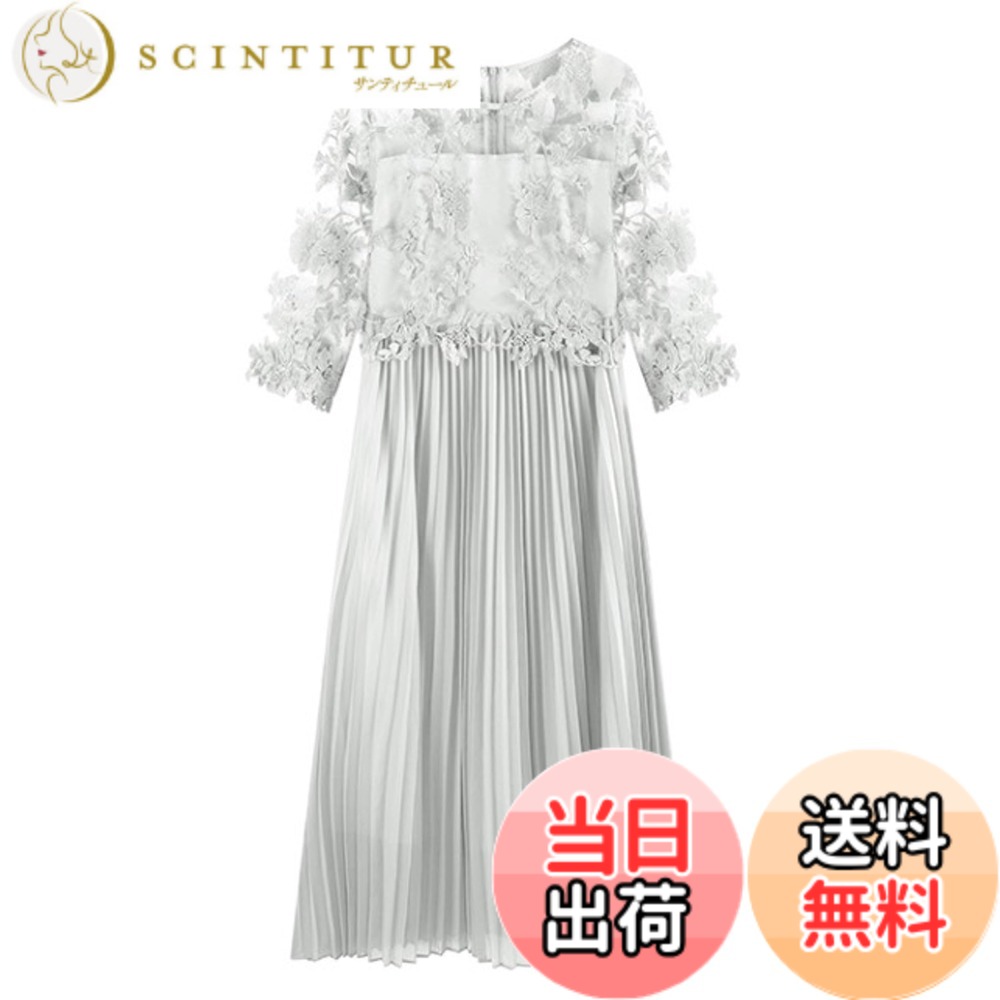 【送料無料】[EightSTAR Dress] パーティードレス ロング丈 結婚式ドレス 袖あり 刺繍 プリーツ お呼ばれドレス フォーマルドレス 大人 Aライン レース ゲスト 20代 30代 40代 色：グレー、サイズ：L