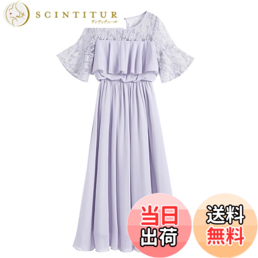 【送料無料】[EightSTAR Dress] パーティードレス 大きいサイズ ロング 大人 ゆったり 結婚式ドレス お呼ばれ Aライン 袖あり 体型カバー ぽっちゃり 上品 20代 30代 40代 妊婦 色：グレー、サイズ：L