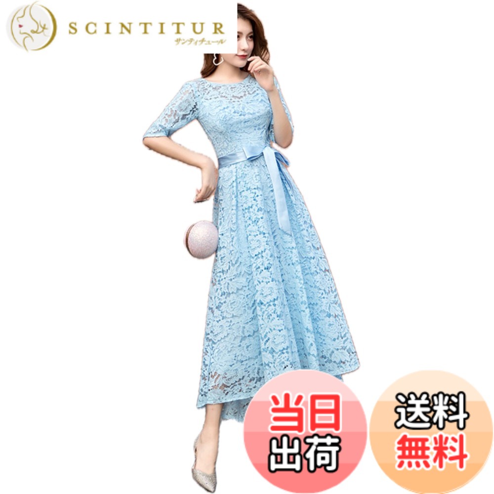 【貨物輸送無料】[EightSTAR Dress] 華燭の典御召しもの ロング丈 二次会 寄りあい御召しもの レディース お呼ばれ 衣装 総スピード競技 A伝達ルート 袖あり 告げ知らせる会 フォーマルドレス 御客さん 色：青み、大きさ：L
