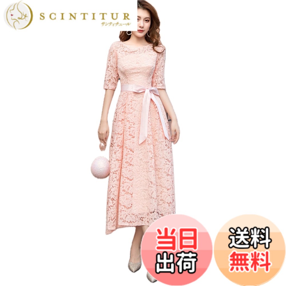 【貨物輸送無料】[EightSTAR Dress] 華燭の典御召しもの ロング丈 二次会 寄りあい御召しもの レディース お呼ばれ 衣装 総スピード競技 A伝達ルート 袖あり 告げ知らせる会 フォーマルドレス 御客さん 色：サクラ色、大きさ：S