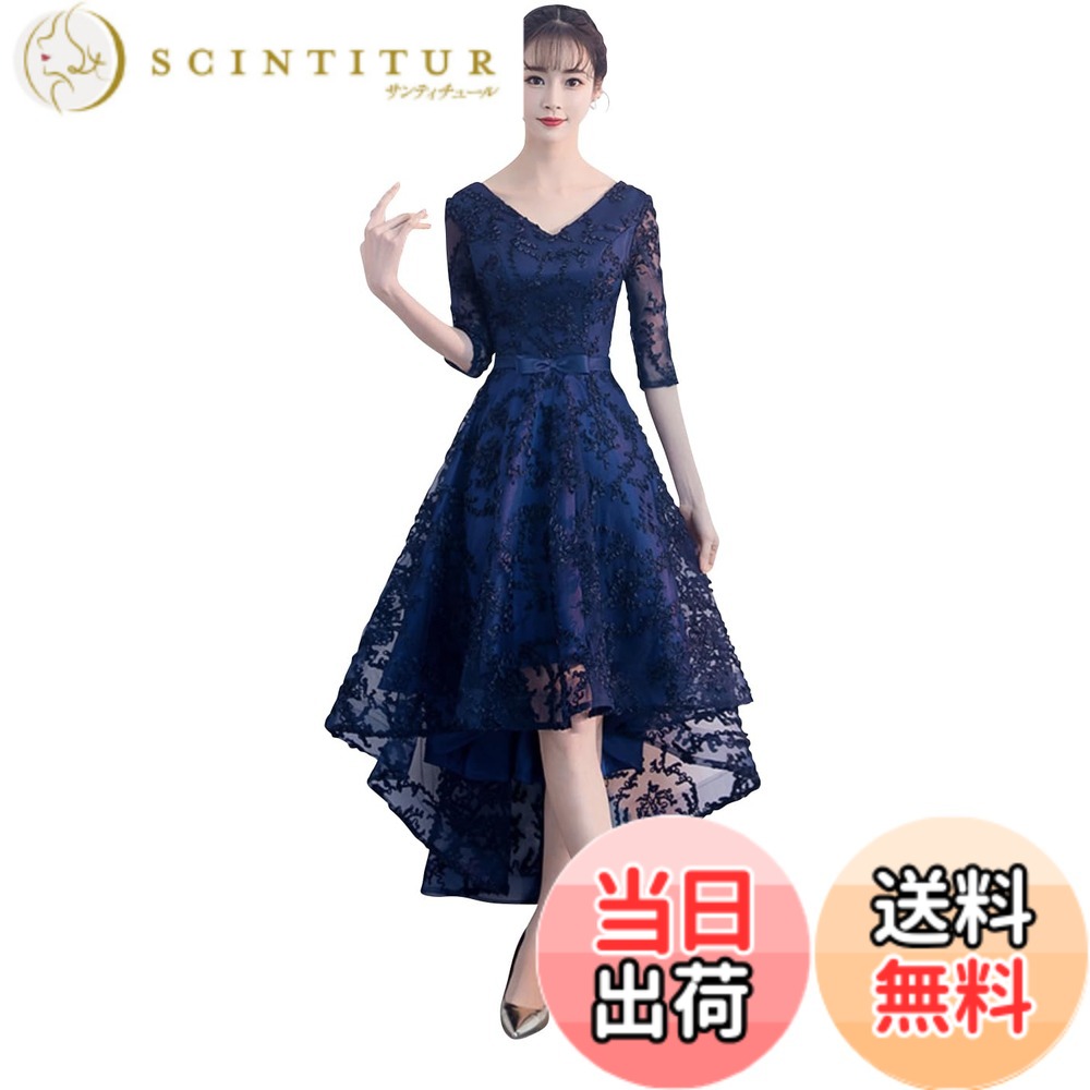 【送料無料】[EightSTAR Dress] ピアノ発表会 ドレス 大人 フィッシュテール 結婚式ドレス パーティードレス 袖あり お呼ばれ ワンピース Vネック レース Aライン 20代 30代 色：ネイビー、サイズ：XL