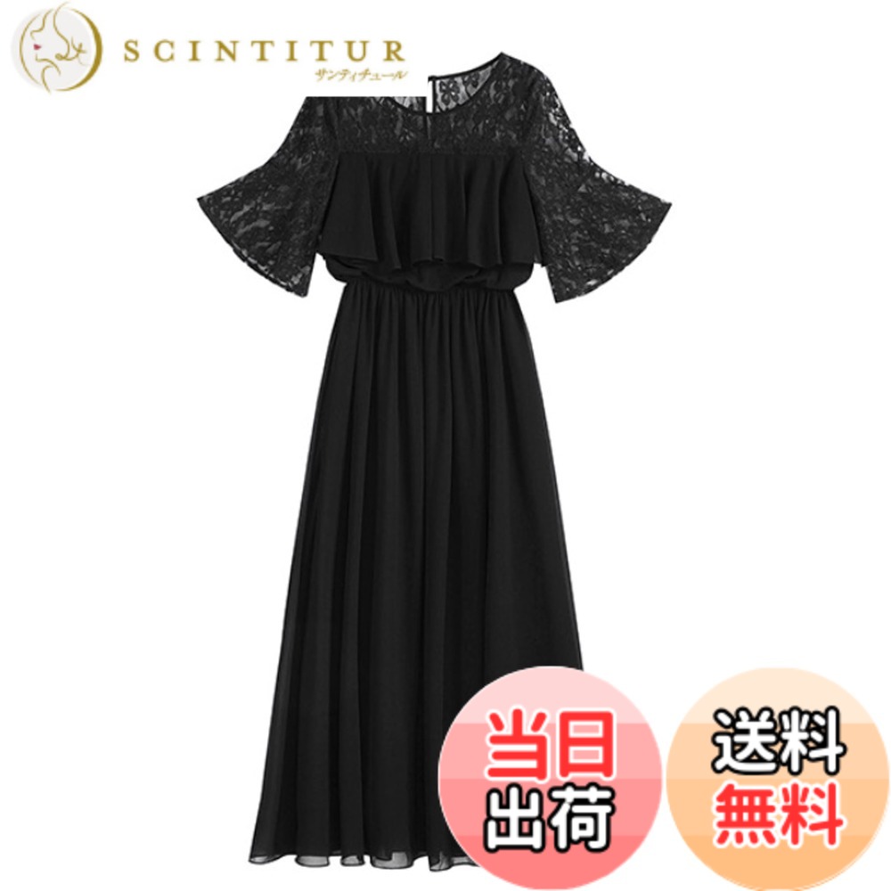 【送料無料】[EightSTAR Dress] パーティードレス 大きいサイズ ロング 大人 ゆったり 結婚式ドレス お呼ばれ Aライン 袖あり 体型カバー ぽっちゃり 上品 20代 30代 40代 妊婦 色：ブラック、サイズ：2XL｜サンティチュール