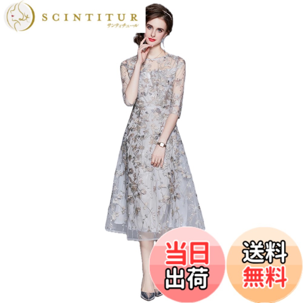 【送料無料】[EightSTAR Dress] パーティードレス 刺繍 結婚式 フォーマルワンピース ロング丈 Aライン お呼ばれ セレブ 大人 袖あり オケージョンドレス ゲスト 親族 ミセス 色：グレー、サイズ：M
