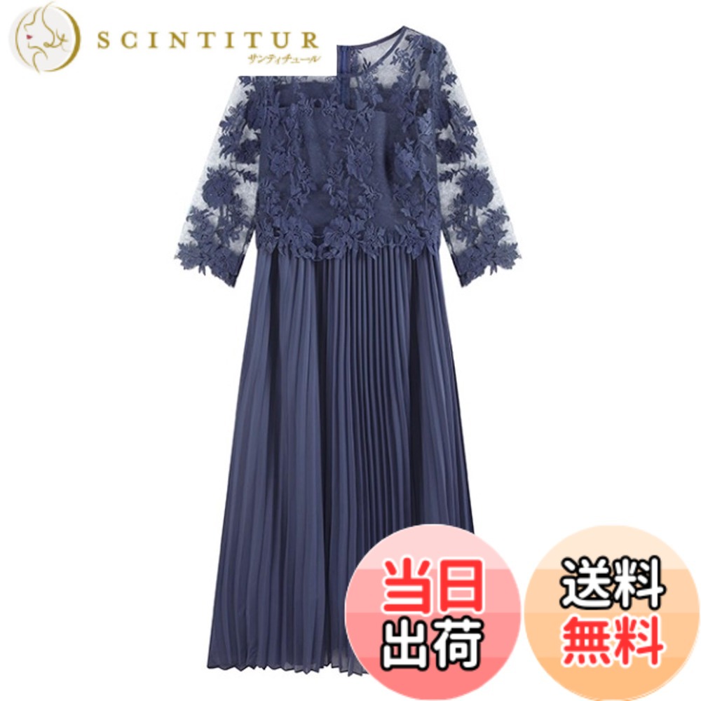 【送料無料】[EightSTAR Dress] パーティードレス ロング丈 結婚式ドレス 袖あり 刺繍 プリーツ お呼ばれドレス フォーマルドレス 大人 Aライン レース ゲスト 20代 30代 40代 色：インクブルー、サイズ：S