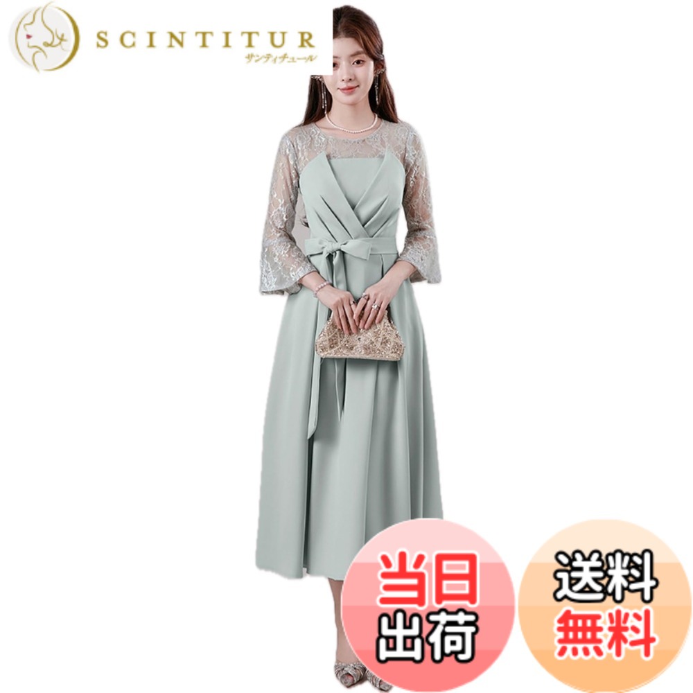 【貨物輸送無料】[EightSTAR Dress] 寄りあい御召しもの 華燭の典 衣装 告げ知らせる会御召しもの 窈窕たる オケージョンドレス A伝達ルート 袖あり シュロの葉 立体 体型覆いかぶせる ミモレ丈 御客さん 親族グループ 色：ペパーミント緑であること、大きさ：M