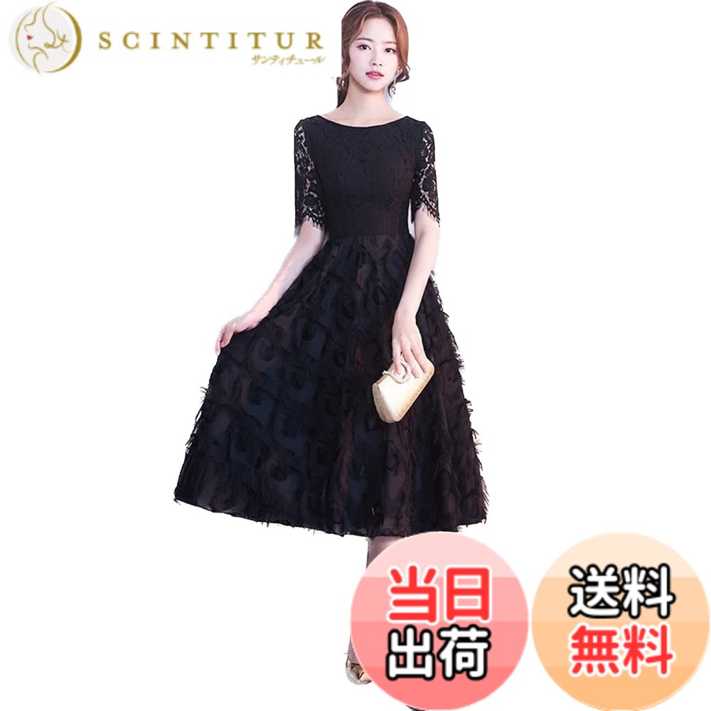 【送料無料】[EightSTAR Dress] パーティードレス 袖あり 結婚式 ワンピース 半袖 レース ミモレ丈 お呼ばれドレス Aライン 黒 オケージョンドレス 発表会 20代 30代 40代 色：ブラック、サイズ：XL