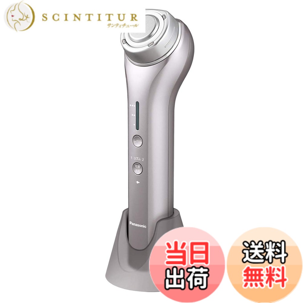 【送料無料】パナソニック 美顔器 RF(ラジオ波) 海外対応 コードレス 色：シルバー