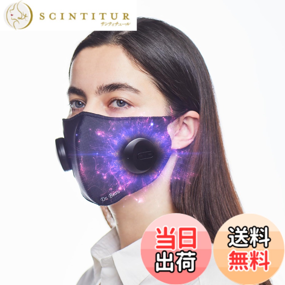 【送料無料】[カロスビューティーテクノロジー] Dr.Beau Mask de kirei マスクデキレイ マスク型美顔器 おうちエステ 7wave-EMS マリオネットライン フェイシャルスキンケア 特許技術 エイジングケア イオン導入＆導出 痛 色：ブラック、サイズ：Free Size