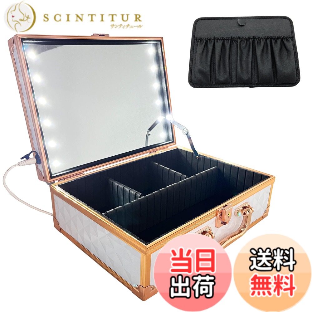 【送料無料】AKUSTOK メイクボックス 鏡付き LED照明 持運び 大容量 プロ用 USB接続 ブラシホルダー 色：Rose Gold