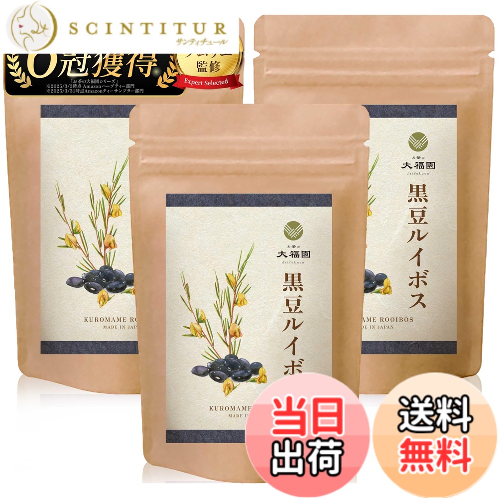 【送料無料】お茶の大福園 無添加 ハーブティー ティーサンプラー アソート ティーバッグ ノンカフェイン 健康茶 ギフト サイズ：【まとめ割】3袋