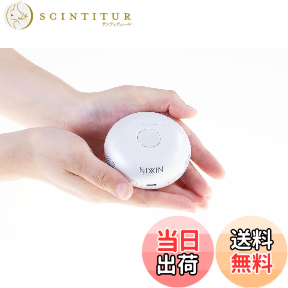 【送料無料】NIXXIN BEAUTY 手のひらサイズのIPL光美容器 SS-1 色：ホワイト