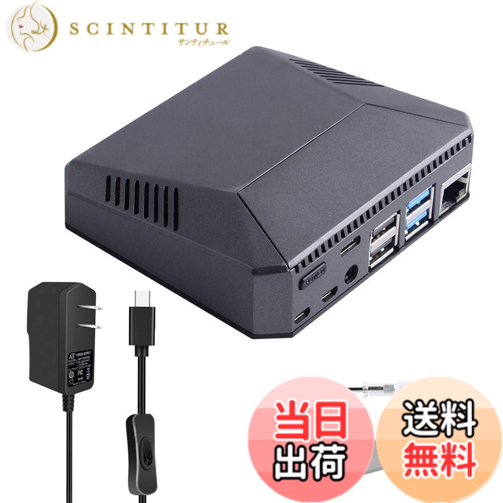 楽天市場】拡張基板付き 電源ボタン ファン付き Argon ONE V2 アルミ