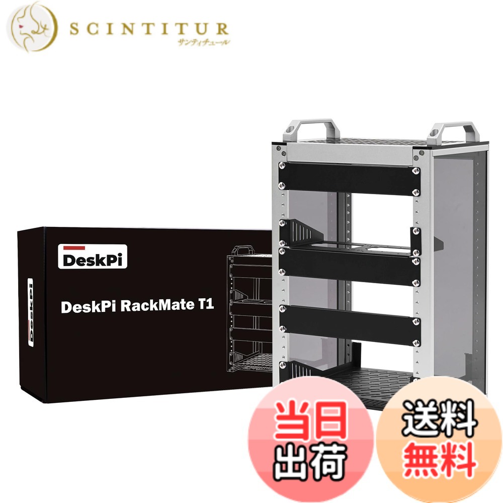 【貨物輸送無料】GeeekPi 8U サーヴァー収納家具、網状組織、オーディオ、映像媒体設備用の 10 in サーヴァー 仕合わせ、DeskPi RackMate T1 仕合わせマウント