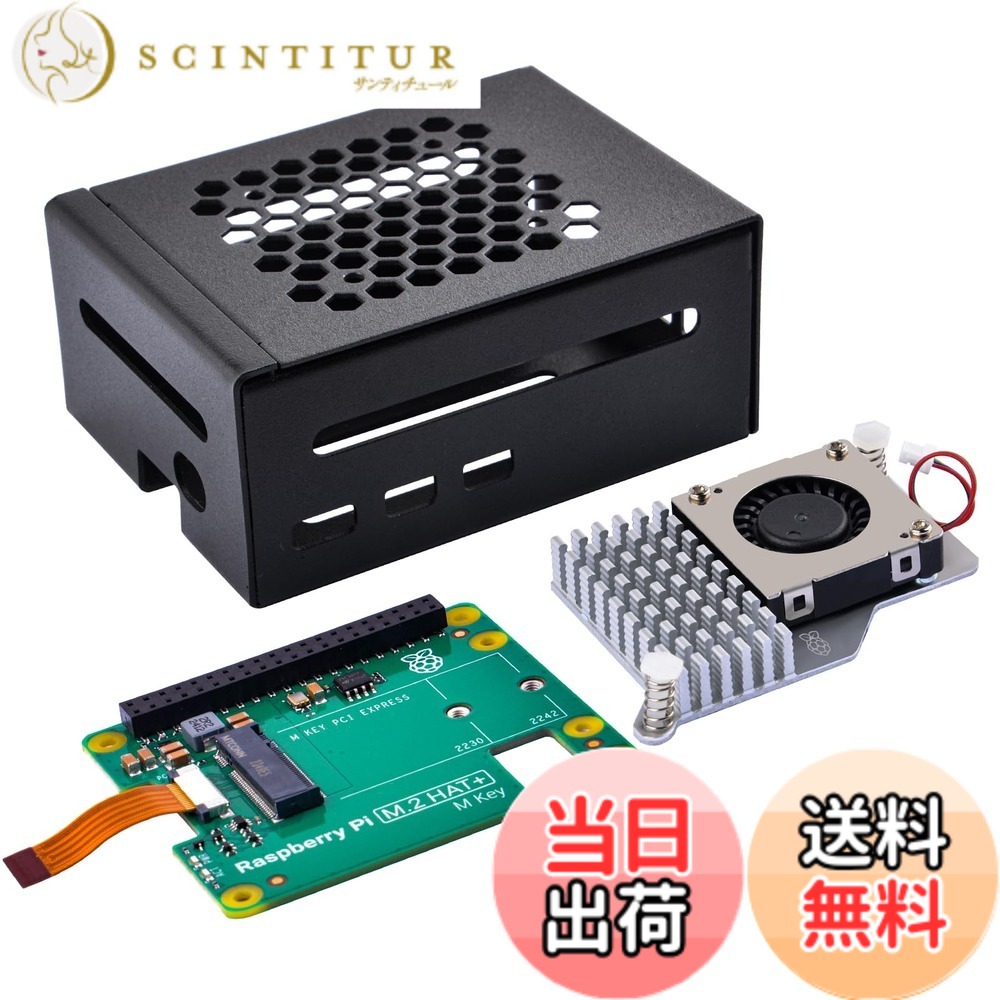 【貨物輸送無料】GeeekPi Raspberry Pi 5用金属元素入れもの、堅苦しさRaspberry Pi M.2 HAT+およびアクティブクーラー付き添い人、M.2 SSD 2230/2242を受け支える