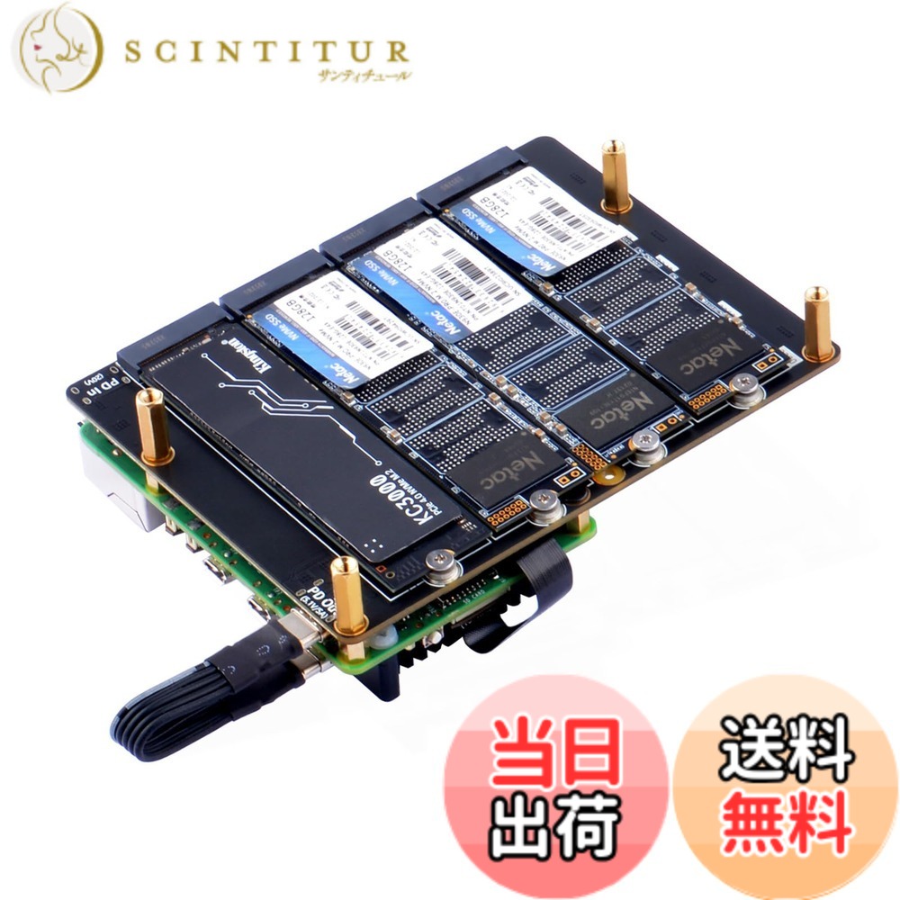 【貨物輸送無料】GeeekPi N16クアッドNVMe取りひろげるゲーム盤Raspberry Pi 5用、M.2 NVMe SSD 2230、2242、2260、2280相応う