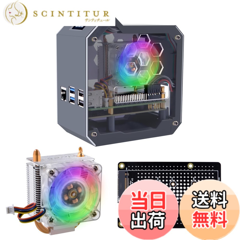 【貨物輸送無料】GeeekPi N07 ミニ楼観 NVMe NAS 一揃いの道具 Raspberry Pi 5 用、N07 M.2 NVMe SSD Pip PCIe 周辺装置ゲーム盤底部付き添い人、M.2 Key-M NVMe SSD 2230/2242/2260/2280 を受け支える