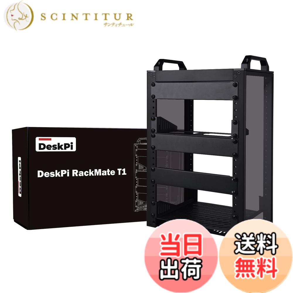 【貨物輸送無料】GeeekPi 8U サーヴァー収納家具、網状組織、オーディオ、映像媒体設備用の 10 in サーヴァー 仕合わせ、DeskPi RackMate T1 仕合わせマウント (黒いこと)