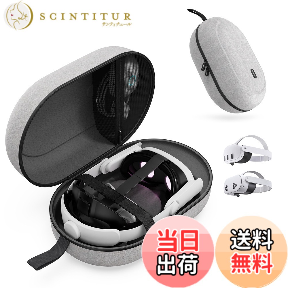 【貨物輸送無料】Syntech 大型ハードキャリングケース 相応うMeta Quest 3S/Oculus Quest 3/2/Pro/Pico4 付属物 VR 頭顱書き割り、エリートストラップ、タッチコントローラーなどに相応う、大静電容量で納める・旅する用、薄墨色