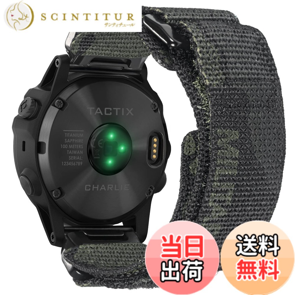 【送料無料】Hemsut ガーミンウォッチミリタリーナイロンバンド カモフラージュ柄デザイン Fnix/Instinct/Enduro/Forerunner/Approach/MARQ/Quatix/D2シリーズ用 アップグレードされたコネクタ ガーミンのクイックフィットver