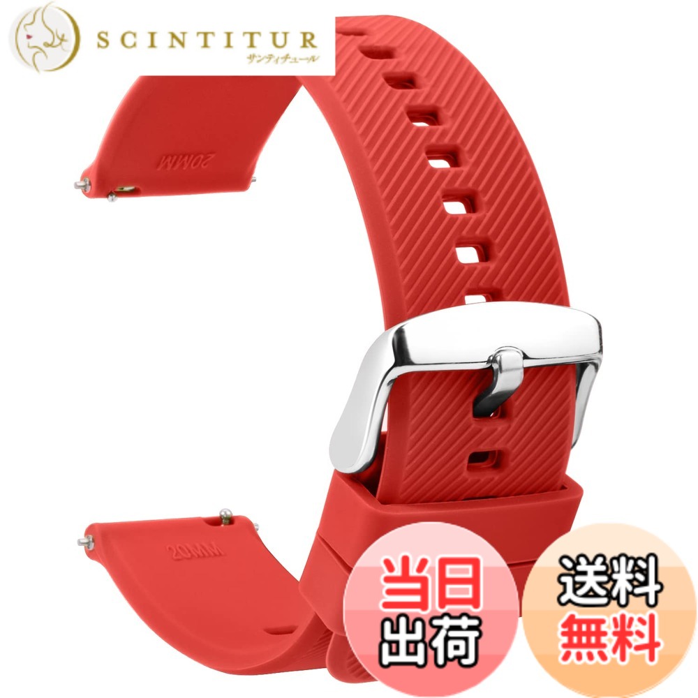 【送料無料】[TStrap] シリコン 時計 ベルト 20mm - ラバー メンズ 腕時計バンド レッド - スマートウォッチ ベルト 交換ベルト - 防水時計ストラップ替え - スライド式バネ棒 工具不要 時計べるとばんど画像
