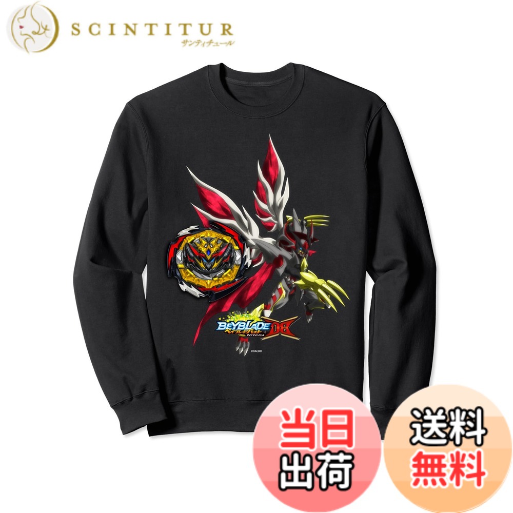 【送料無料】ベイブレードバースト ダイナマイトバトル　ダイナマイトベリアル ベイ&アバター トレーナー画像