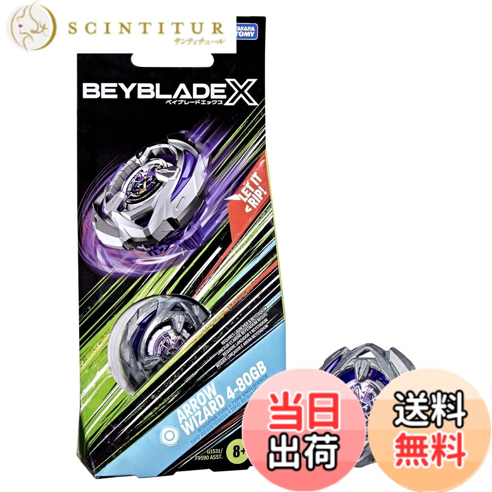 【貨物輸送無料】BEYBLADE X アローウィザード 4-80GB ブースター風呂敷き包み仕掛ける ねばり強さ手合いいの一番付き添い人;本物のタカラトミー バトルトップス 取り組み/遊び道具 お坊っちゃんと御姉さん向け 8+
