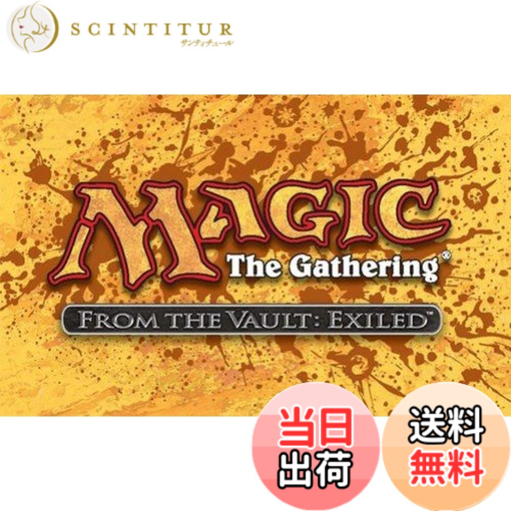 【送料無料】From the Vault: Exiled