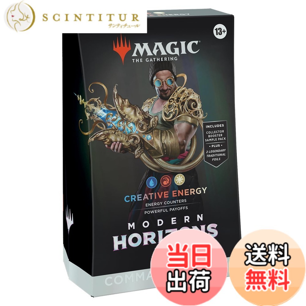 【送料無料】マジック:ザ・ギャザリング モダンホライゾン3 統率者デッキ「クリエイティブ・エネルギー」 英語版 MTG トレカ ウィザーズ・オブ・ザ・コースト MH3 D32930000