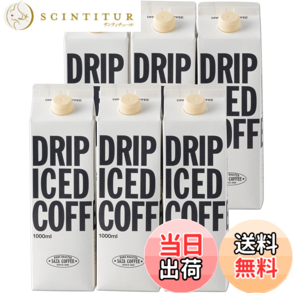 【貨物輸送無料】【 内燃機関珈琲 無糖 1000mlx６本 】 サザコーヒー 珈琲 自分自身へのご褒奨金 飲んで申し合わせの味 キャフェ 差し上げ物 一般受け商いもの 差し上げ物 敬老の日 差し上げ物 一般受け 度合い 1箱