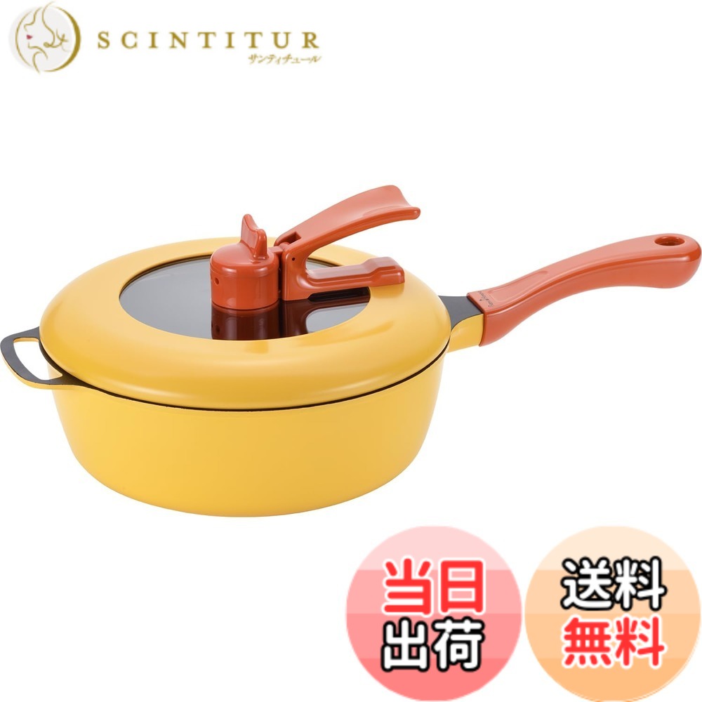 【貨物輸送無料】和平フレイズ レミ食麺麭 黄色 Remi♪Hirano レミ・ヒラノ RHF-221 母の日 父の日 差し上げ物 差し上げ物