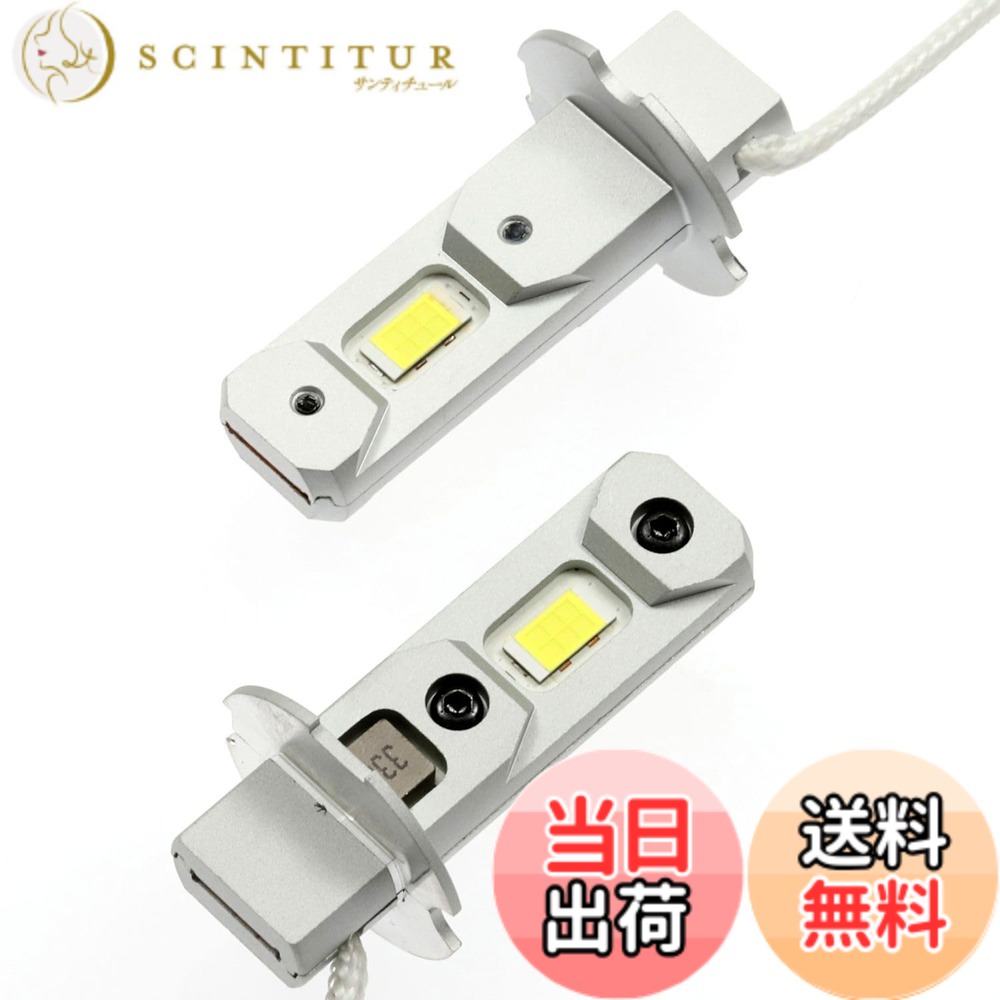 【送料無料】Takenous トラック野郎御用達 竹村商会 24v h3 led フォグランプ トラック h3ledバルブ h3フォグ led (ホワイト)