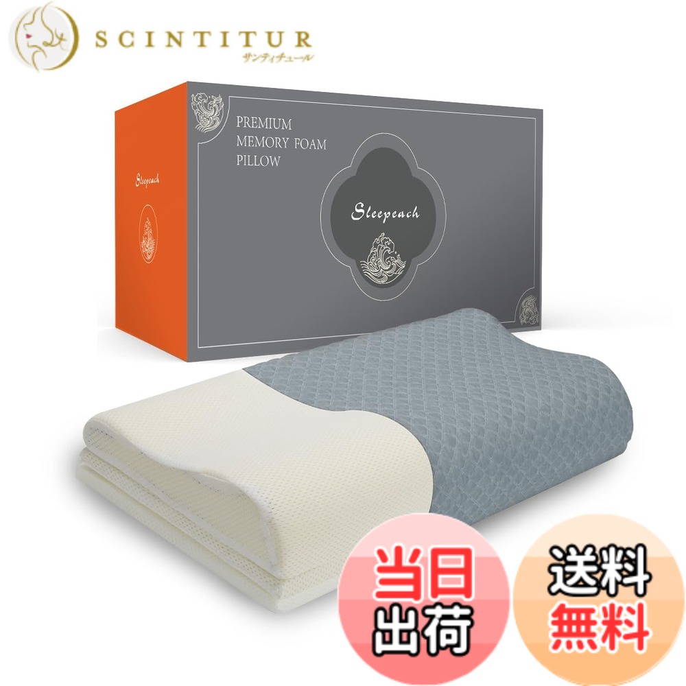 【貨物輸送無料】Sleepeach 枕 まくら 低手向かい 低手向かい枕 【6度合い高さ合わせる役立つことで「まかり間違うしない」高さ合わせる可 pillow ジャスト相応う 取りまかなう洗い濯ぎ可(薄墨色)