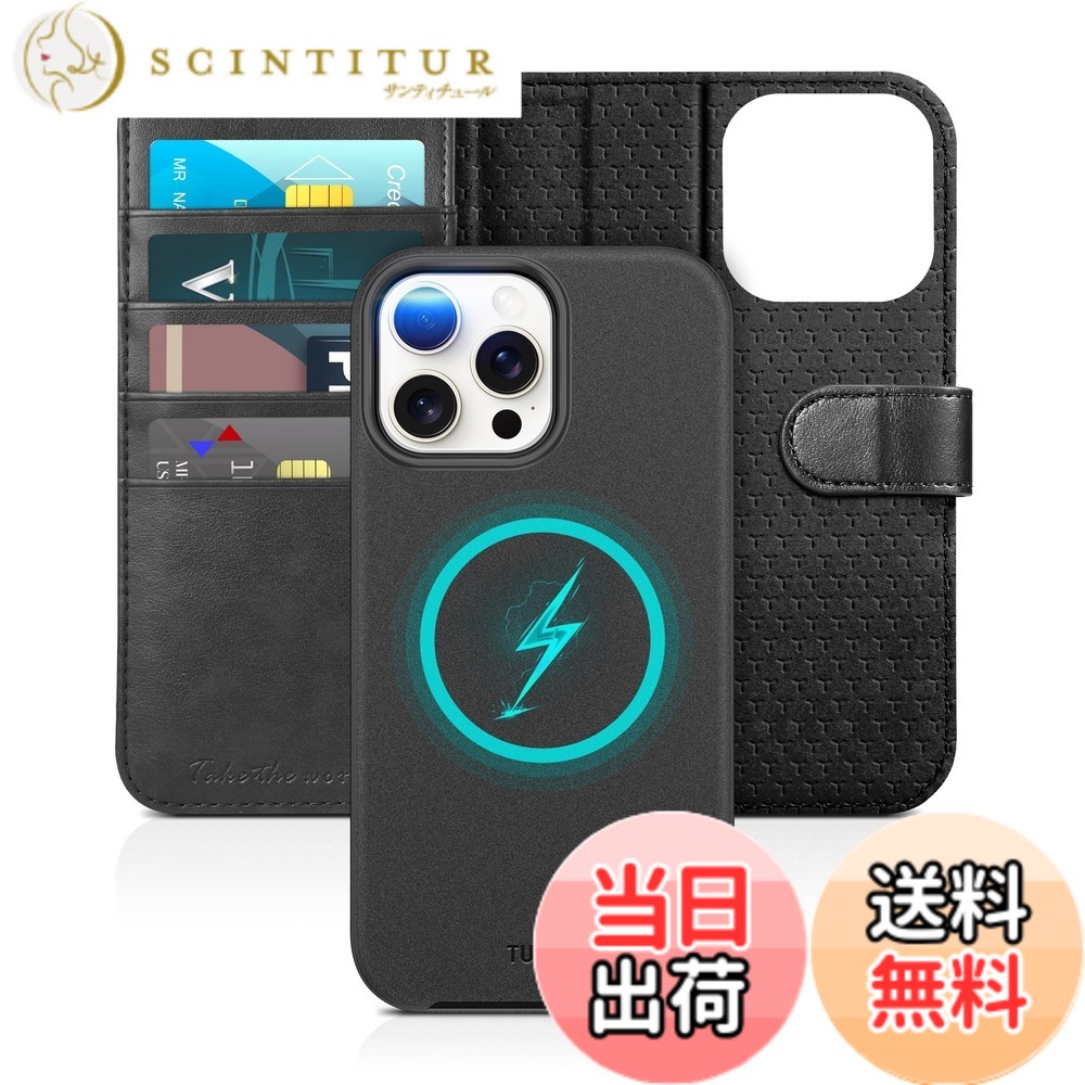【送料無料】TUCCH iPhone 15 Pro Max 対応 ケース 手帳型 2 in 1 分離式 取り外し可能 カード収納 [RFIDブロッキング] スタンド機能 高級PU合皮 TPU素材 衝撃吸収 iPhone 15 プロマックス ケース 手帳型 (2023年発売 iPhone 15 Pro Max 6.7インチ 対応) ブラック (2 in 4,586円