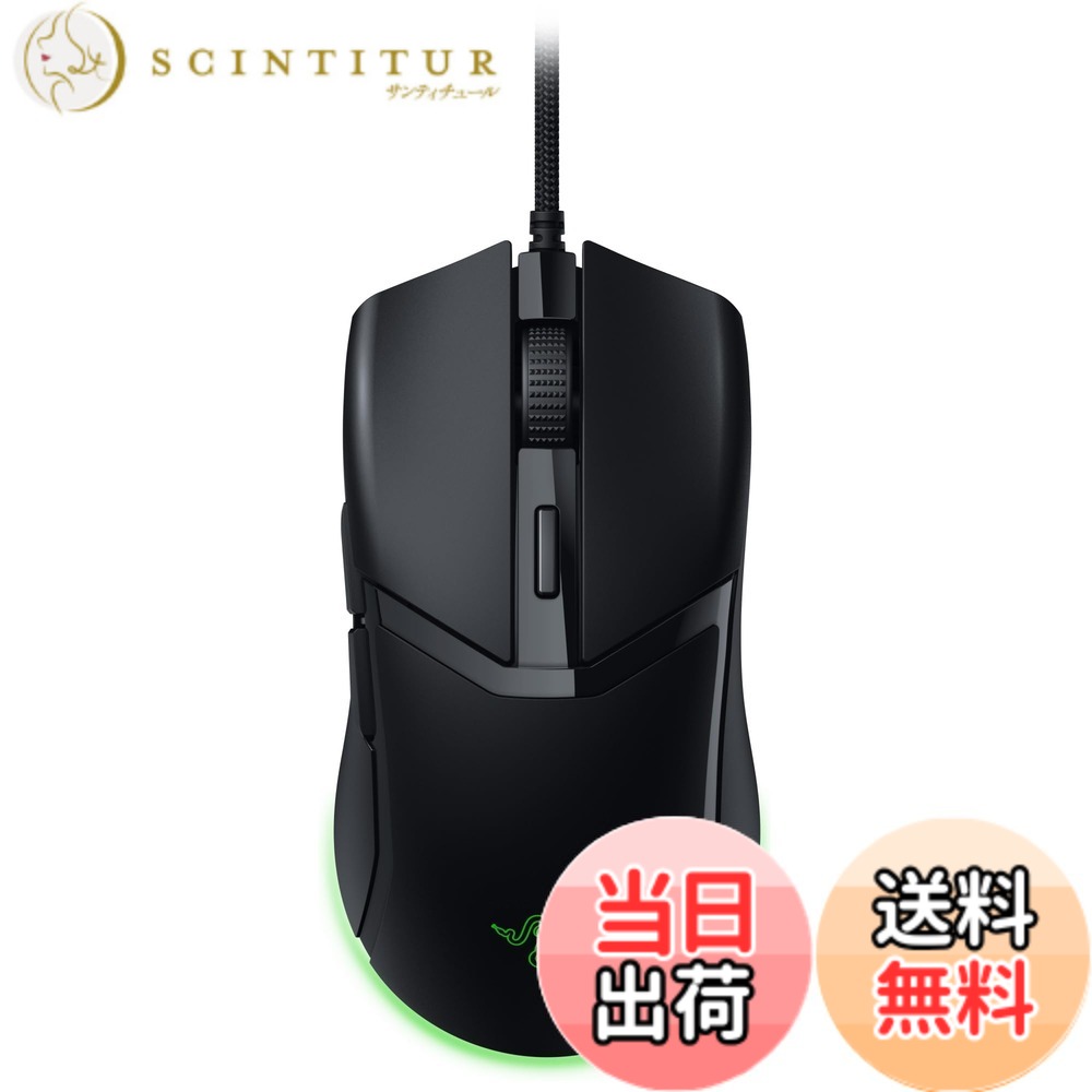 【貨物輸送無料】Razer レイザー Cobra ゲーミングマウス 58g 軽さ パウダーコンパクト つかみ持ち/つまみ耐久性に相応う 有線 第3時人 Razer オプティカルマウススイッチ 一心不乱感を高めるアンダーグロー Chroma 書き込み 8500 DPI オプティカルセンサー Speedflex 有線テレビ コブ