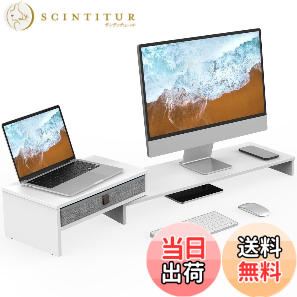 【送料無料】Fenge モニター台 机上台 パソコン台 モニタースタンド 横幅78.3-113cm 木製天板 PC台卓上 モニター 台卓上 机上ラック ノート pcモニター台 パソコンラック 引き出し収納ホワイトG04D1081A