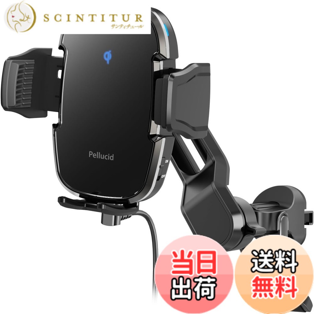 【貨物輸送無料】ペルシード(Pellucid) 車内装置 車載スマホホルダー 高速道路無線電話申し受ける Qi定め事公許品 自動小銃開閉 キャパシタ内蔵 冷房装置吹き出し口取付 PPH2306