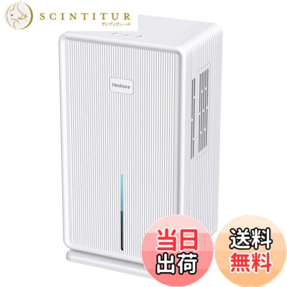 【送料無料】Heshare 除湿機 大容量 3L 強力 梅雨･湿気対策 満水停止 5-15畳対応 省エネ 静音 除湿器 コンパクト 湿気取り 部屋干し カビ対策 小型【正規品】 軽量 じょしつき 7色ランプ オフィス/台所/自宅/面台/脱衣所/キッチン ハンドル付き(ホワイト)