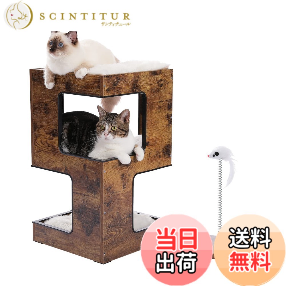 【送料無料】PETEPELA(ぺテぺラ) キャットタワー 猫ベッド 木製 木目調 三階 3層 おもちゃ クッション付き 爪とぎマット付属 バリバリ コンパクト 多用 家具 インテリア - 高さ60cm