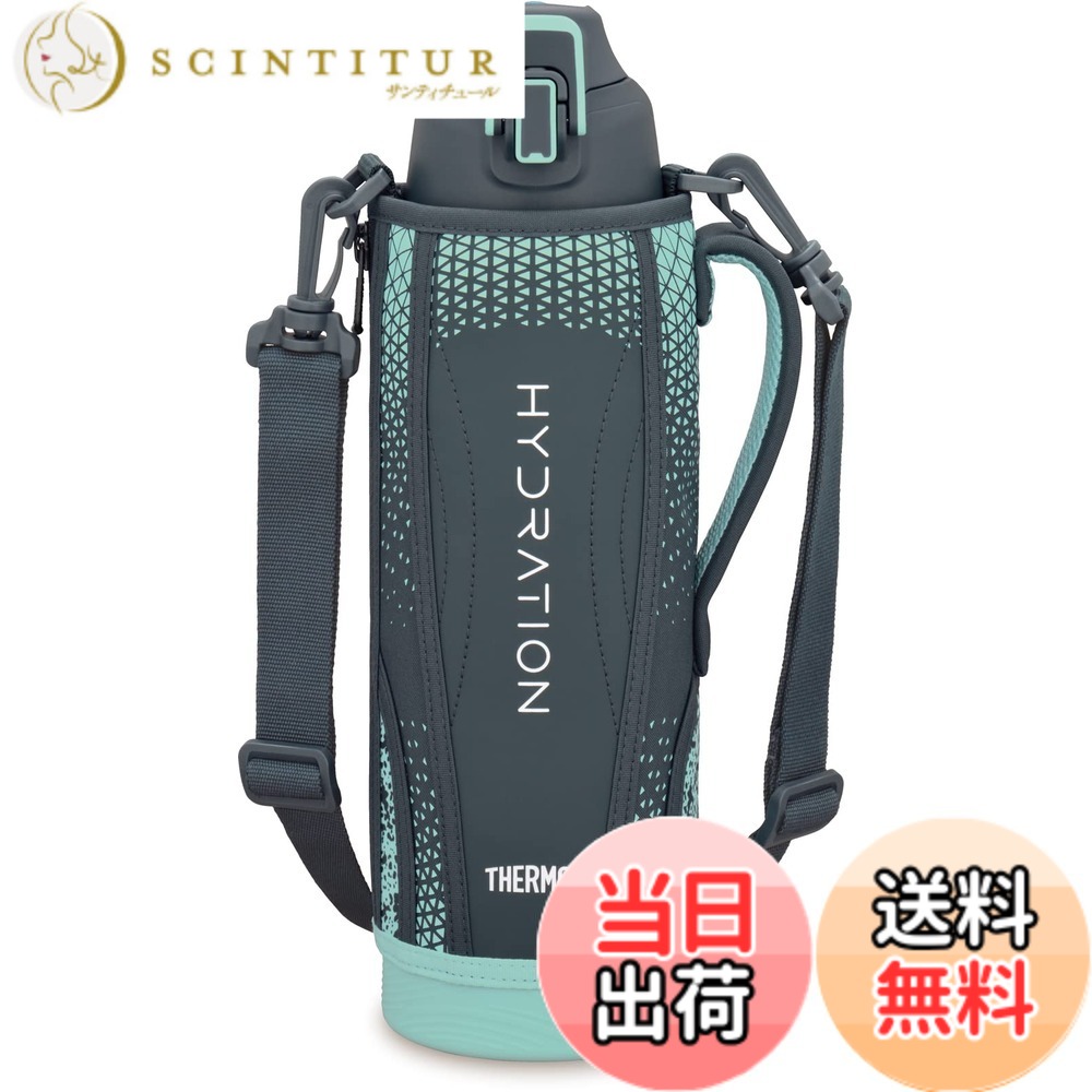 【送料無料】サーモス 水筒 真空断熱スポーツボトル 1.5L ネイビーミント 保冷専用 FHT-1502F NVMT